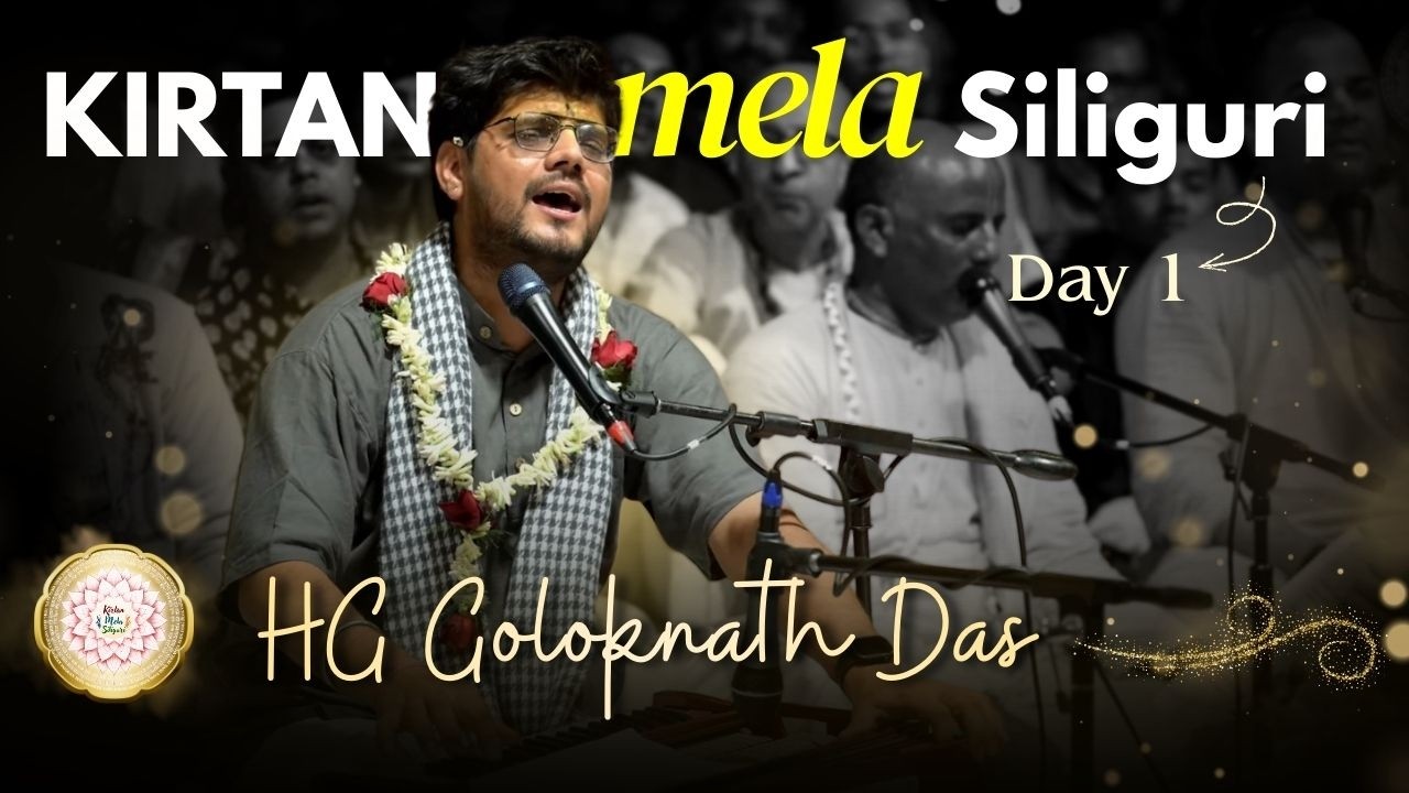 HG Goloknath Das Kirtan | Sundar Lala Sachi Dulala | Day 1 | Kirtan Mela Siliguri 2026