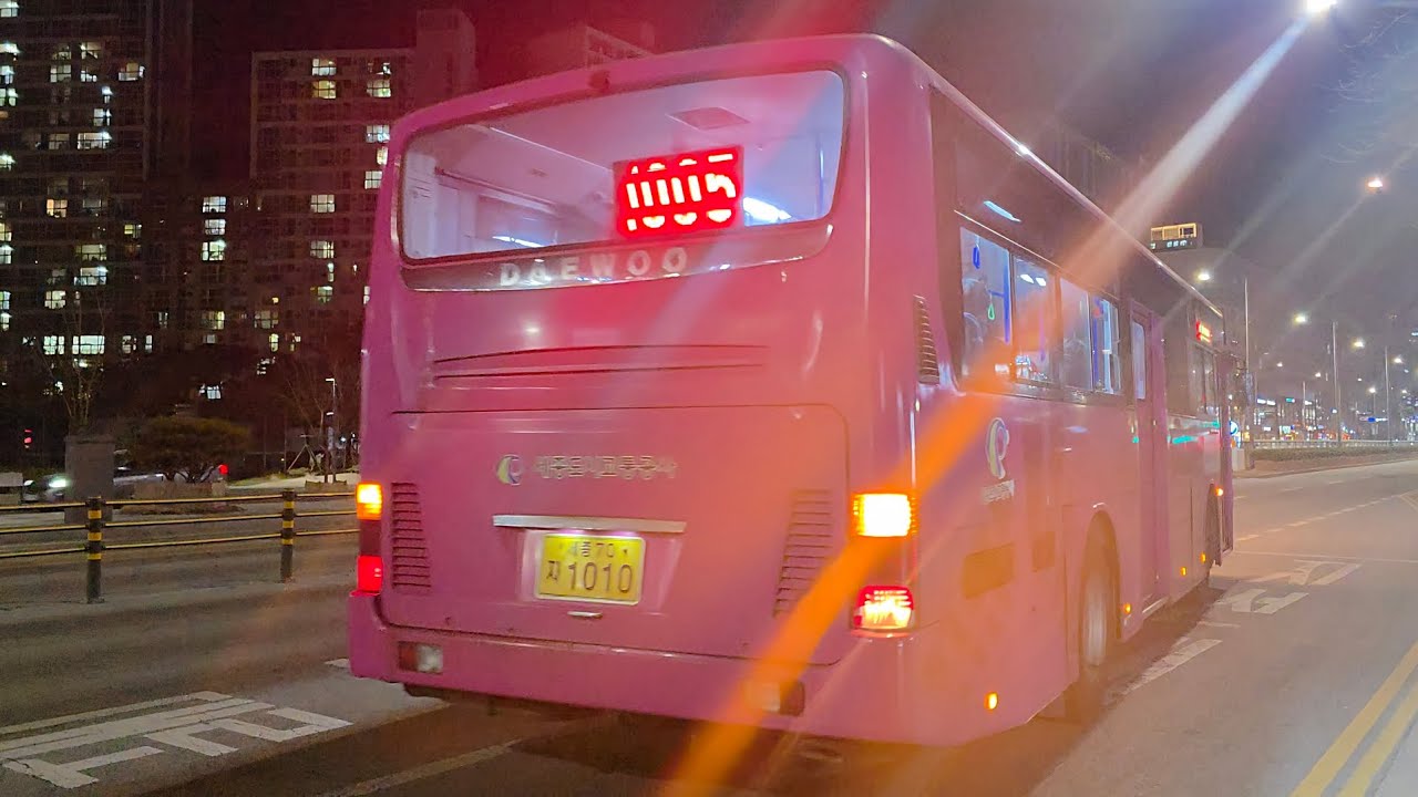 [세종] 1005 반석역~한솔동(첫마을) 주행