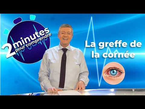 Vidéo: Qu'est-ce qu'une greffe de cornée ?