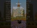 Sahih Bukhari, Hadith: 2689, Witnesses