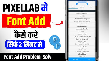 Pixellab Font Add Problem Solved|Pixellab Font Add Problem Solved|how to add fonts in pixellab