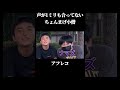 イソ・ギンチャクの顔が憎めないwww #ちょんまげ小僧 #アフレコ #はるなゆ