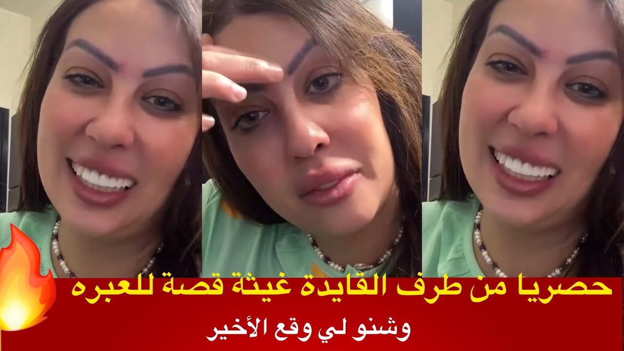 Эксклюзивно от Qaida Ghita: история с поучительным смыслом и развязка.