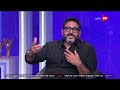 كلمة أخيرة مواجهة بين أكرم حسني والشاعر عادل صابر والحكم بينهما مدحت العدل شاهد ماذا حدث 