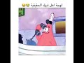 عندكم حلتيته 