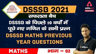 DSSSB 2021 PRT, TGT | DSSSB Maths Previous 10 Year Questions Solved | Day #1