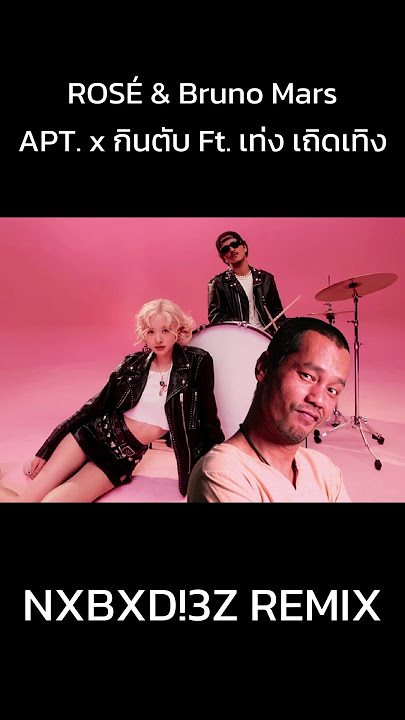 Download lagu #ROSE #BrunoMars #เท่งเถิดเทิง #APT #กินตับ #NXBXDI3Z #REMIX