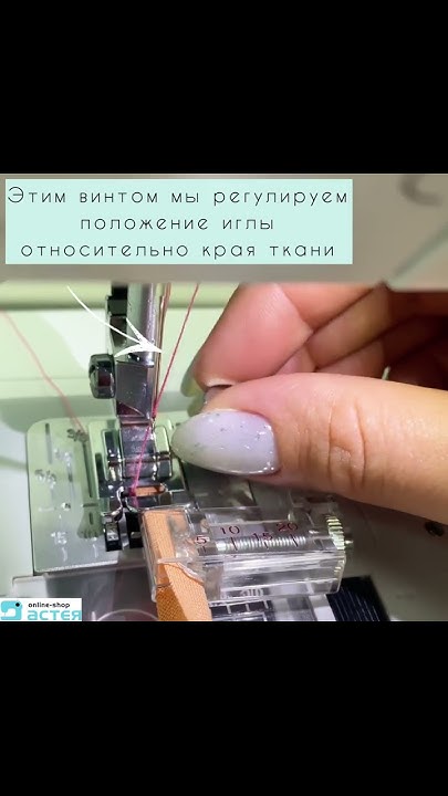Лапка для пришивания косой бейки с линейкой👏🏻 - YouTube