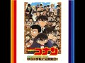 少年探偵団 - ナゾが僕らを呼んでいる&#39;06