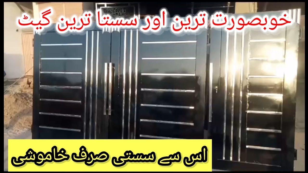 Beautiful Steel Gate | House Gates Prices - YouTube
