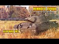 Вар Тандер - LEOPARD 1A5 НЕМНОГО, НО ЛУЧШЕ A1