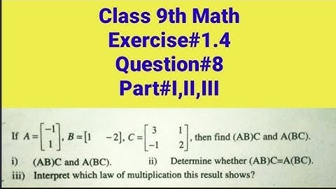 Find (AB)C and A(BC) || Determine whether (AB)C=A(BC) || Associative property of multiplication