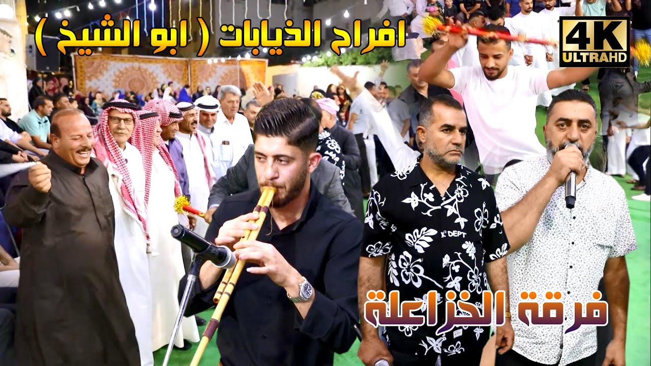 دبكة مجوز ثقل مع الكباريه 2025 حسين وابراهيم الخزاعلة ( افراح الذيابات ) عرس بشار ابو الشيخ