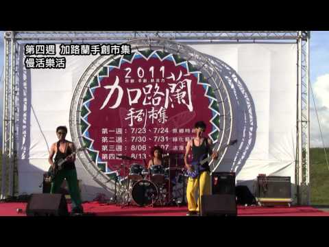 黃綠紅大樂隊3 海綿寶寶