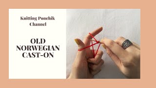 OLD NORWEGIAN CAST-ON | Knitting Cast-On | Knitting Ponchik Tutorials