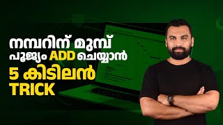5 Ways to Add Zeros Before Numbers || Excel Malayalam Wealth