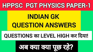 HPPSC PGT PHYSICS PAPER 1 INDIAN GK QUESTION ANSWERS  || HIM ADDA