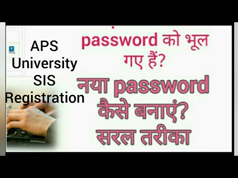 APSU Rewa Reset password MP SIS Registration APS University  Reset password.