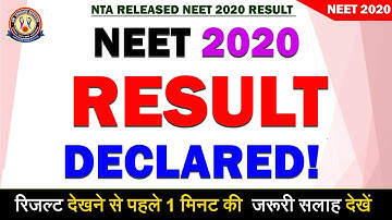 Finally NEET 2020 Result Declared🔥🔥| Watch this 1 Min. video before you check Result