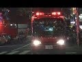 ポンプ車はしご車続々と緊急走行で集結する消防車。The fire brigades which gather by an urgent run.