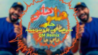 Helo-Ali Jassim ft. Mustafa Alabdullah (6M Remix)