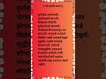    useful information  sani bhakti  art