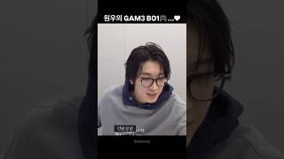 [세븐틴/원우] GAM3 BO1 ★축★ 2주년