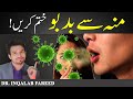 Stop  halitosis  home remedies           inqalabfareed