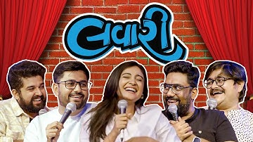 The Lavari Show EP 3 ft. Shraddha Dangar | Danger Dangar | The Comedy Factory