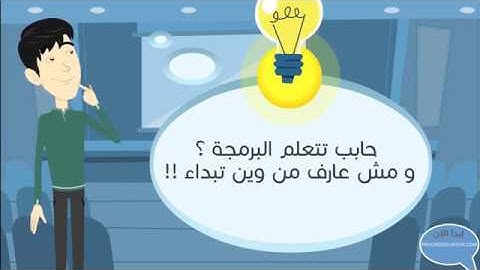 دورة إحتراف تصميم المواقع الالكترونية - PHP