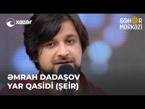 Əmrah Dadaşov — Yar Qasidi (Şeir)