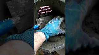 Смесь для Арт бетона/ ferrocement из гранитного отсева. Пропорции