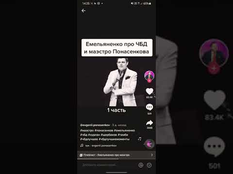 Что было дальше емельяненко видео. Смотреть фото Что было дальше емельяненко видео. Смотреть картинку Что было дальше емельяненко видео. Картинка про Что было дальше емельяненко видео. Фото Что было дальше емельяненко видео