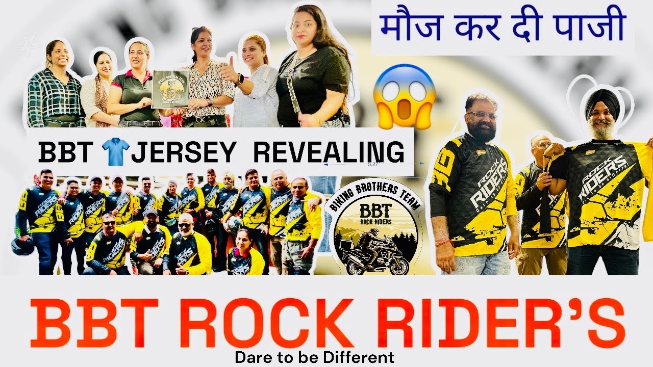 BBT ROCKS RIDER’S T-SHIRT REVEALING #trending #bbt #bbtitans #friends # ...