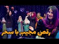 آیا رقص سحر صفدری را با قاشق تا به حال دیده اید 