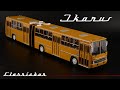 Оранжевое настроение: автобус Ikarus 280.33 // Classicbus // Масштабные модели автобусов 1:43