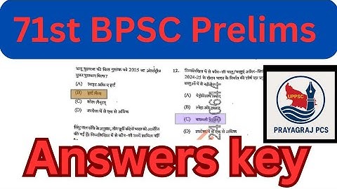 71th BPSC Answer Key 2025 | BPSC 71th Answer key | 71th BPSC Question Paper 2025|bpsc question paper