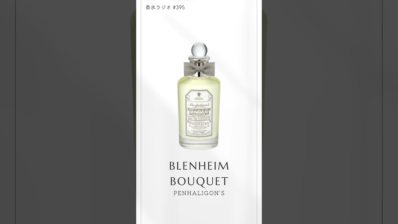 Penhaligon's Blenheim Bouquet #PerfumeRadio #Penhaligons
