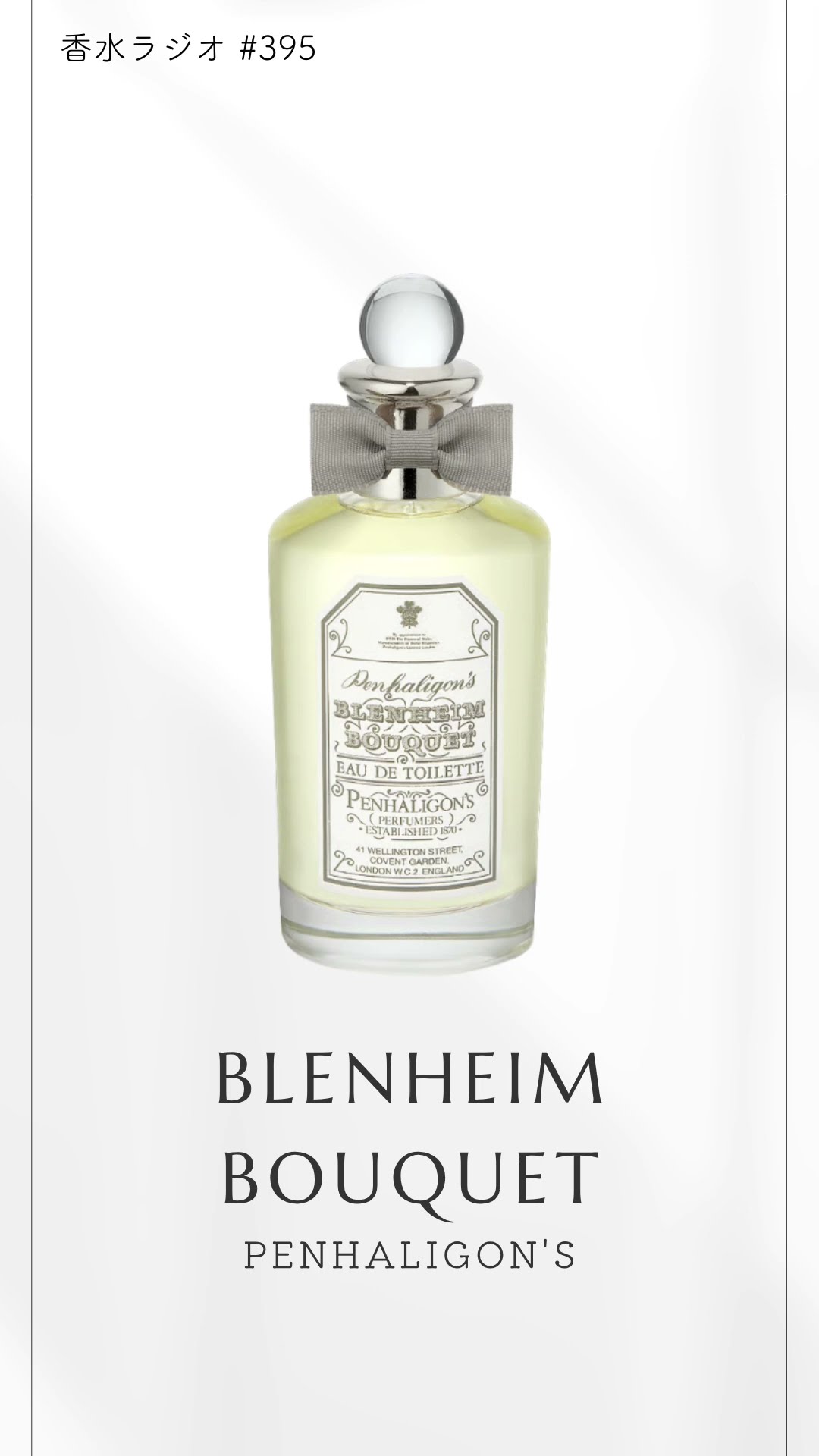 Penhaligon's Blenheim Bouquet #PerfumeRadio #Penhaligons
