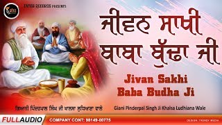 ... track ➤janam sakhi baba budha ji katha vachak ➤ giani
pinderpal singh p...