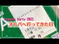 【オトパ2023】年に一度のお祭りへ🎈💓vlog &感想〜🥺🍬