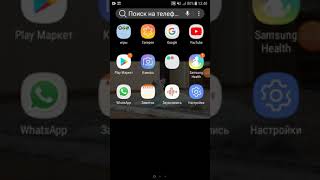 2 способа поиграть в игры без интернета ! screenshot 3