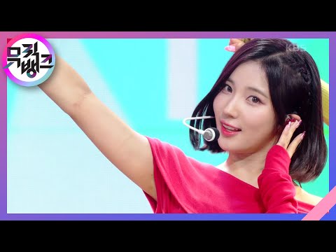 DANCE ON - 앨리스(ALICE) [뮤직뱅크/Music Bank] | KBS 221028 방송