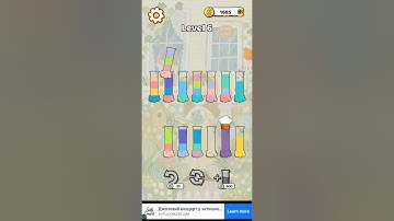 Drink Sort Master Expert mode 6