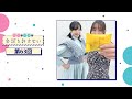 日笠・佐倉は余談を許さない 第63回