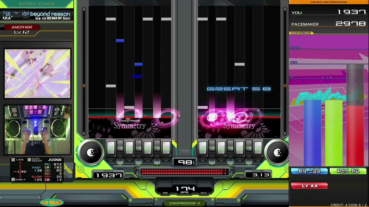 [iidx33] ⁽⁽ଘ( ˙꒳˙ )ଓ⁾⁾ beyond reason DPA