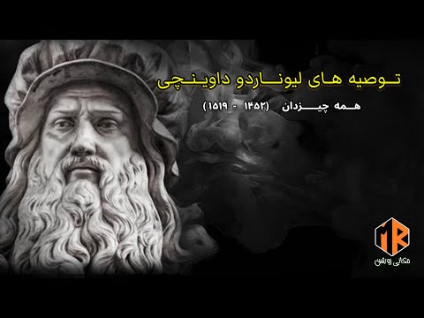 تصویری: چگونه به شما بگویم که بیمار هستید