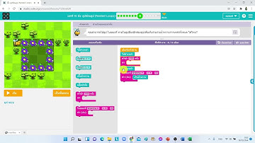 คอร์สที่ 3 บทที่ 13 ลูปซ้อนลูป