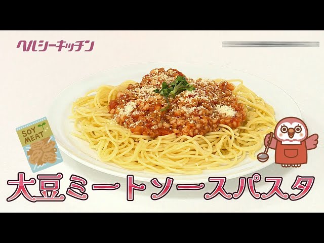 さと様⭐︎LAVA グルテンフリーパスタ 大豆ミートのボロネーゼ LAVA グルテンフリー 大豆ミートのボロネーゼ10食