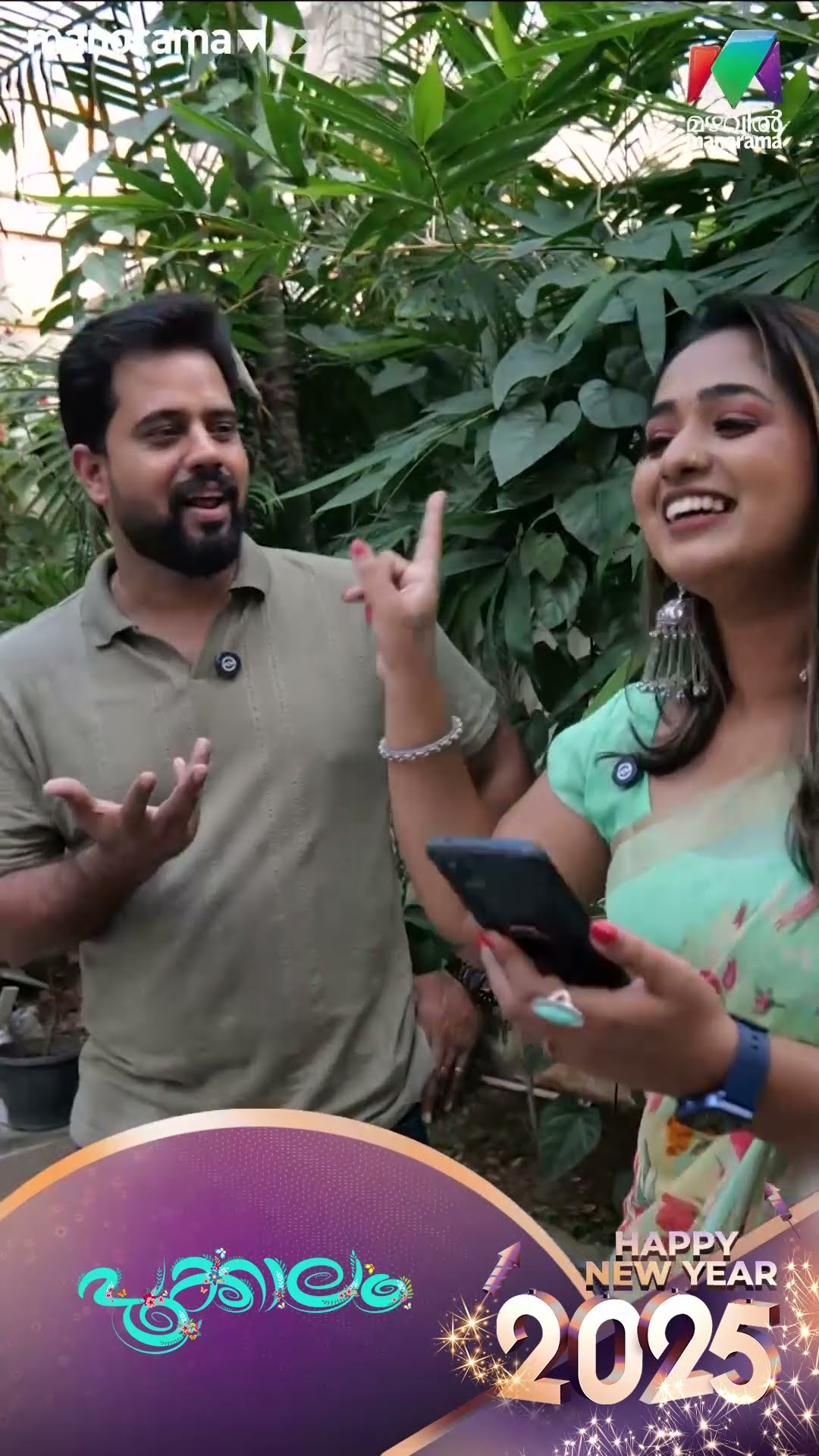 അരവിന്ദന്റെ ഏറ്റവും വലിയ പേടി ? #pookkalam #mazhavilmanorama #bts